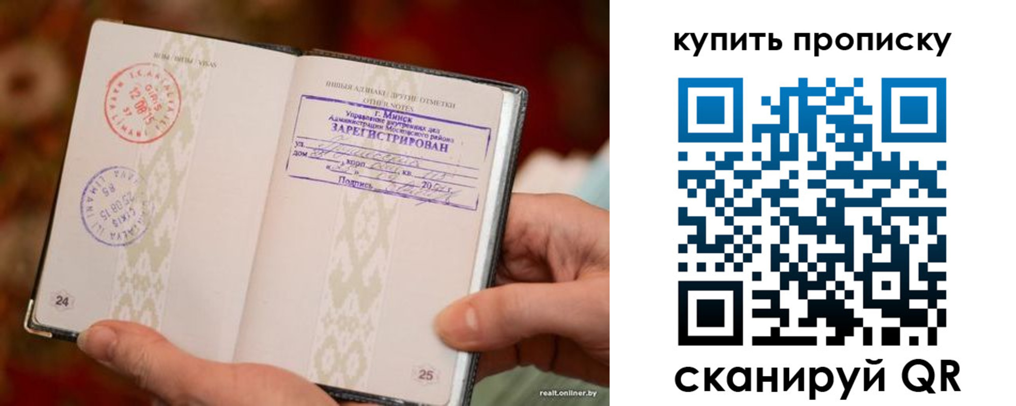 прописка поиск в Туймазы