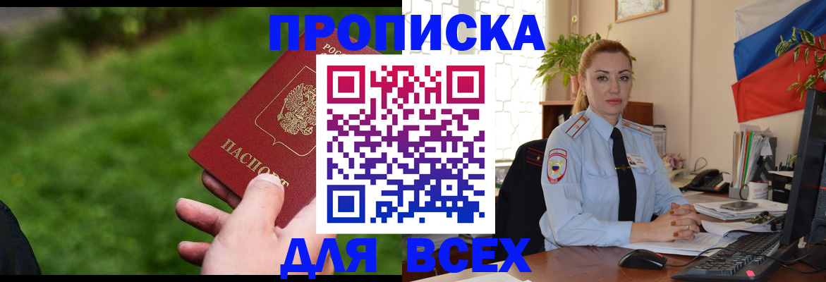 регистрация для дет. сада в Туймазы