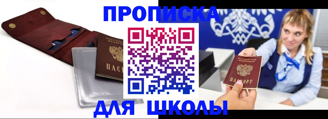 временная регистрация надежно в Туймазы